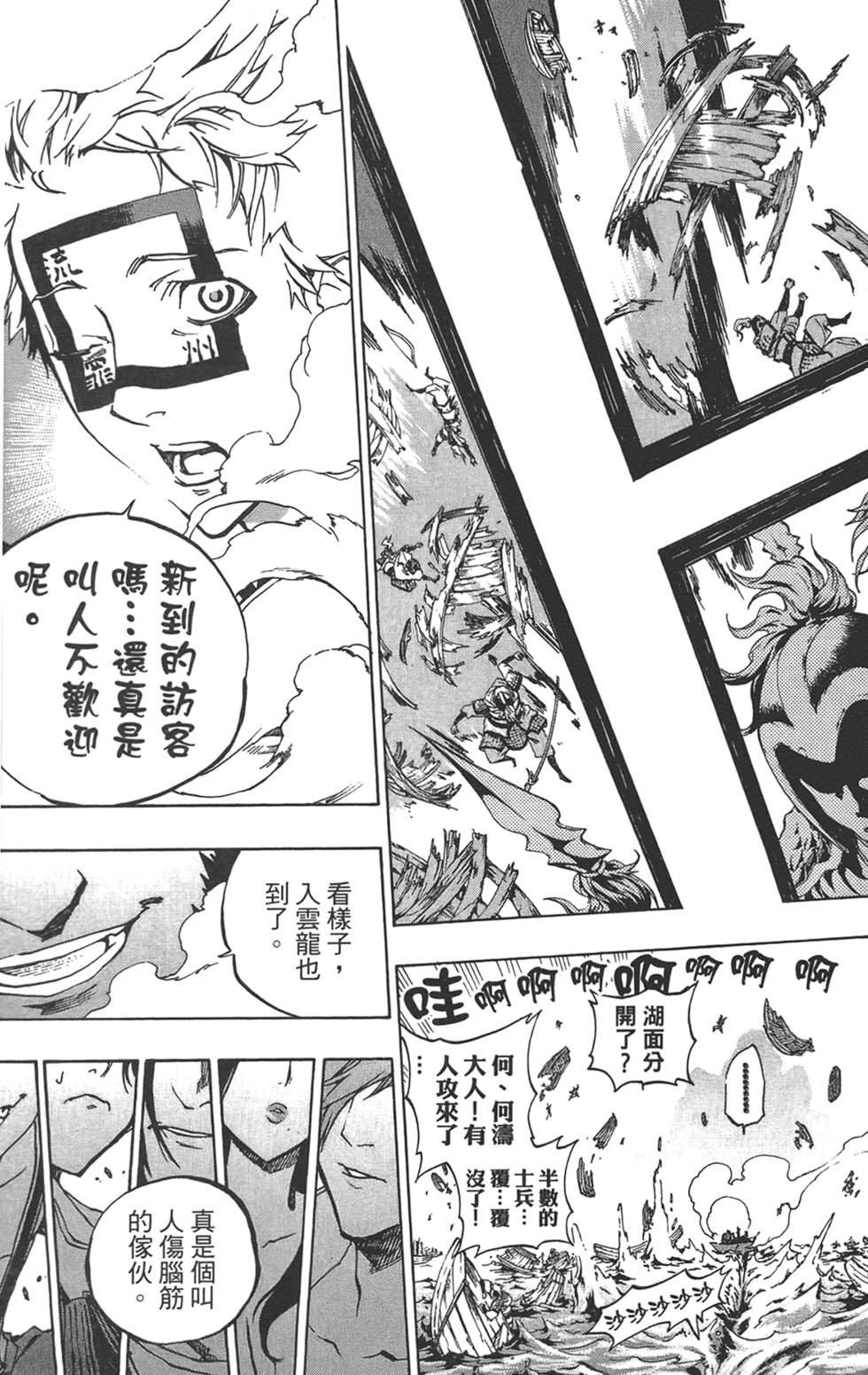 第100页