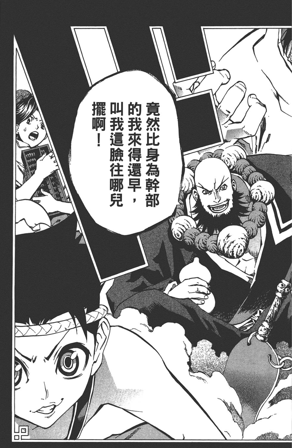 第102页