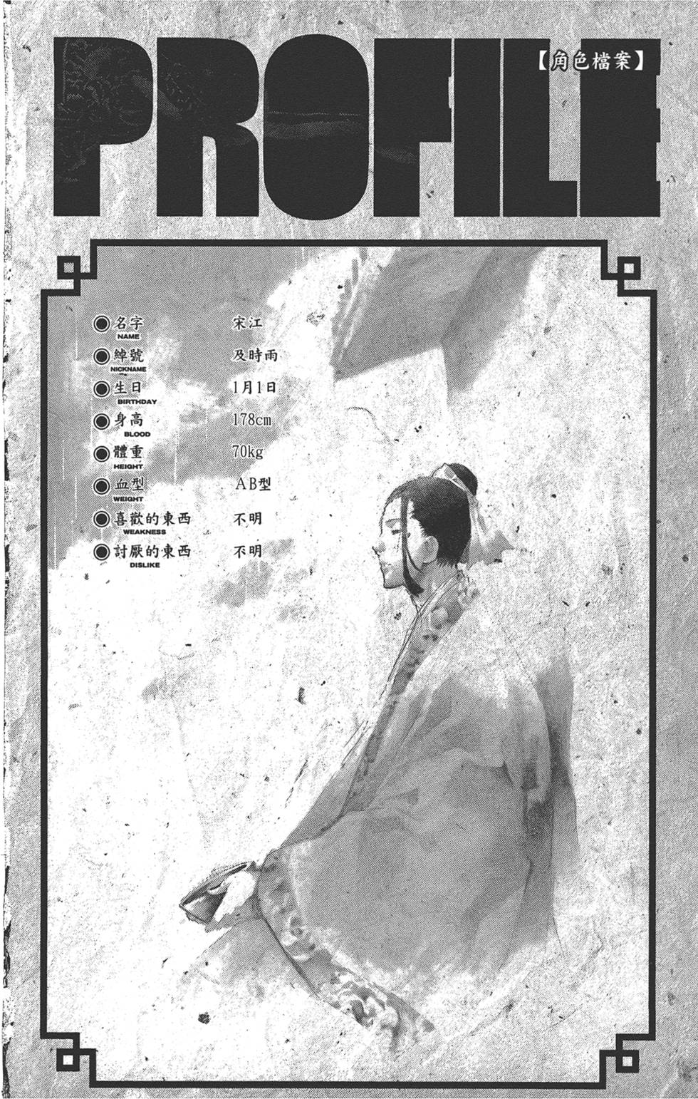 第103页