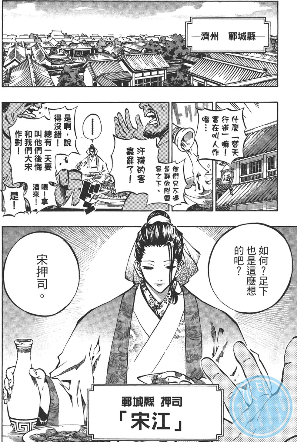 第105页