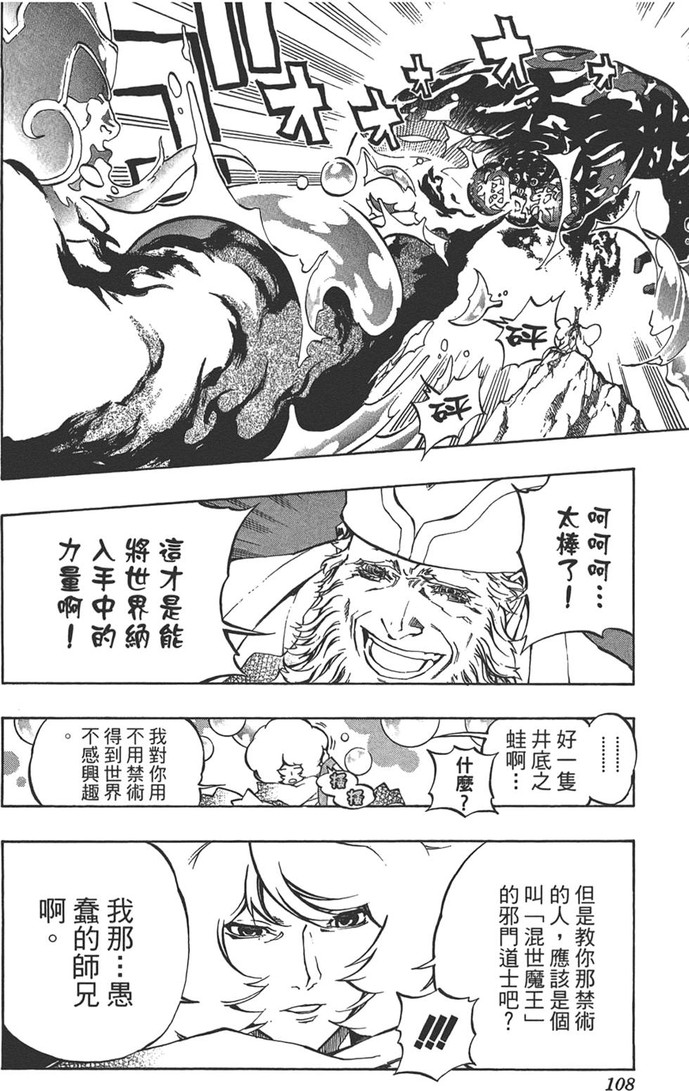 第107页