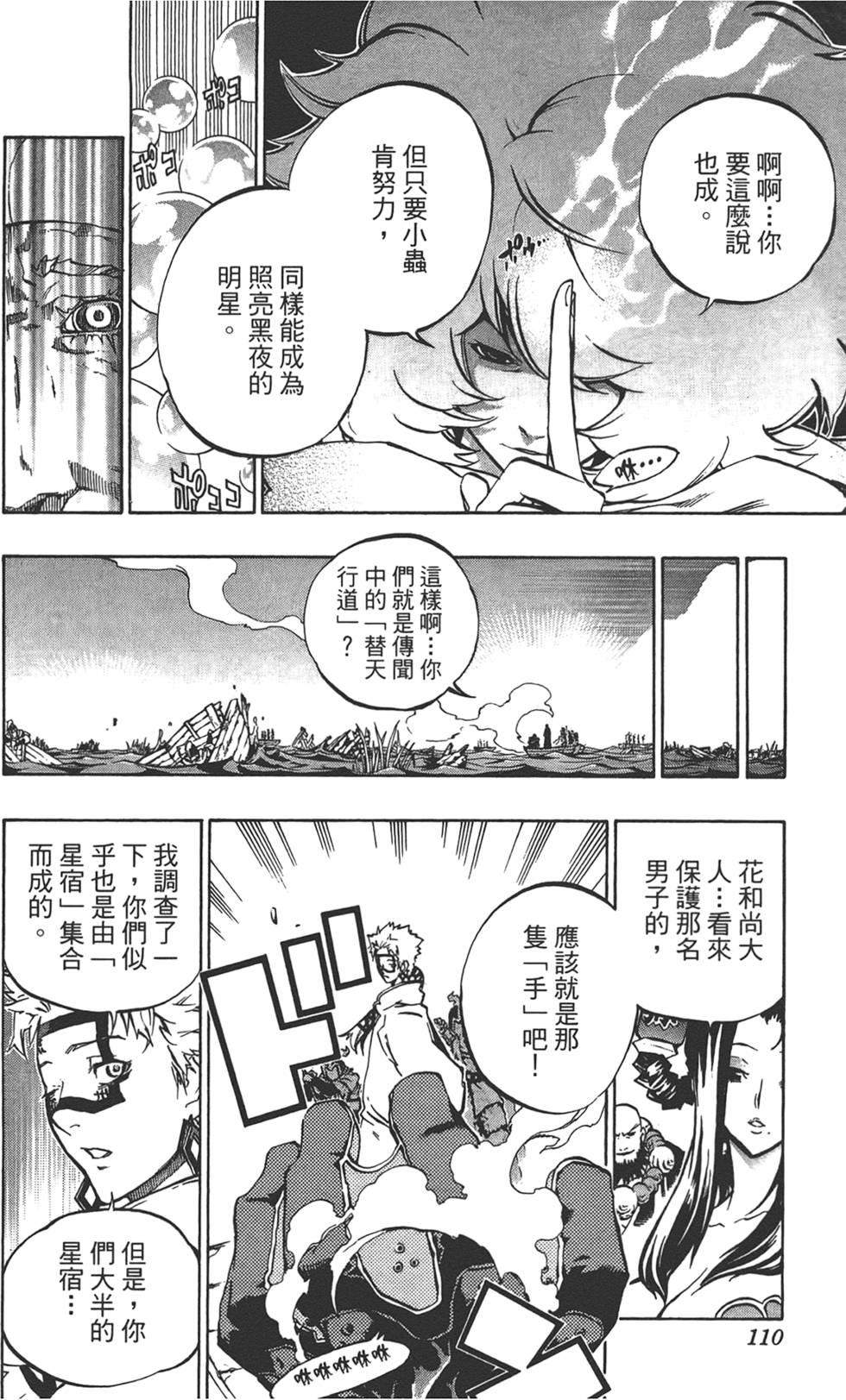 第109页