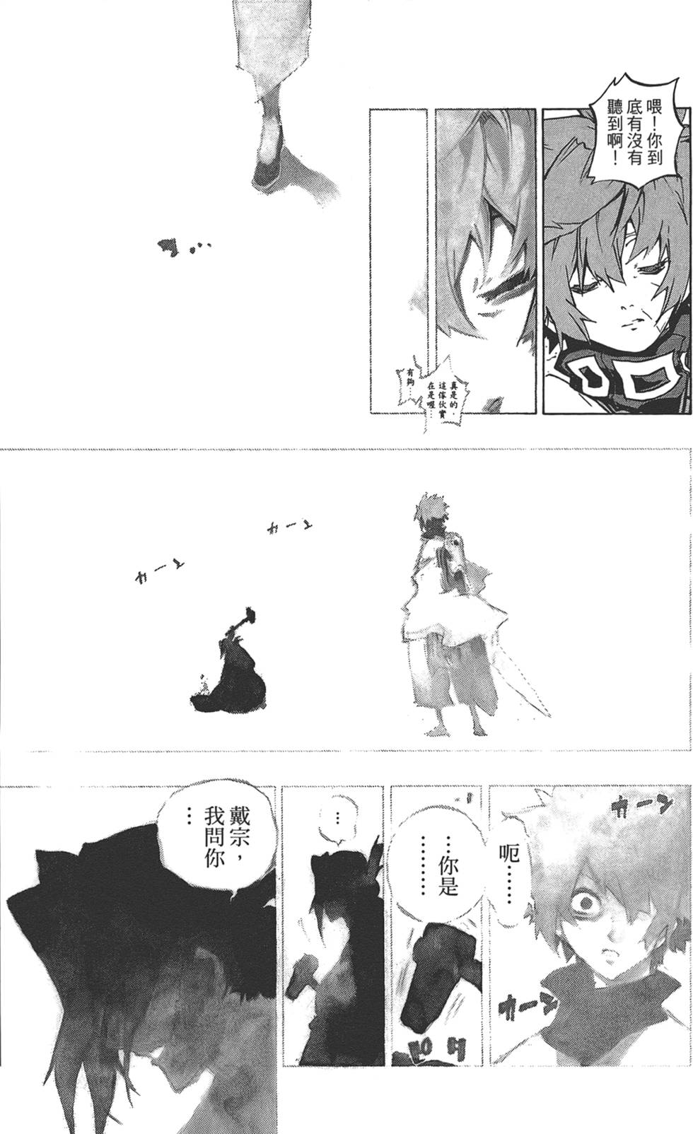 第112页