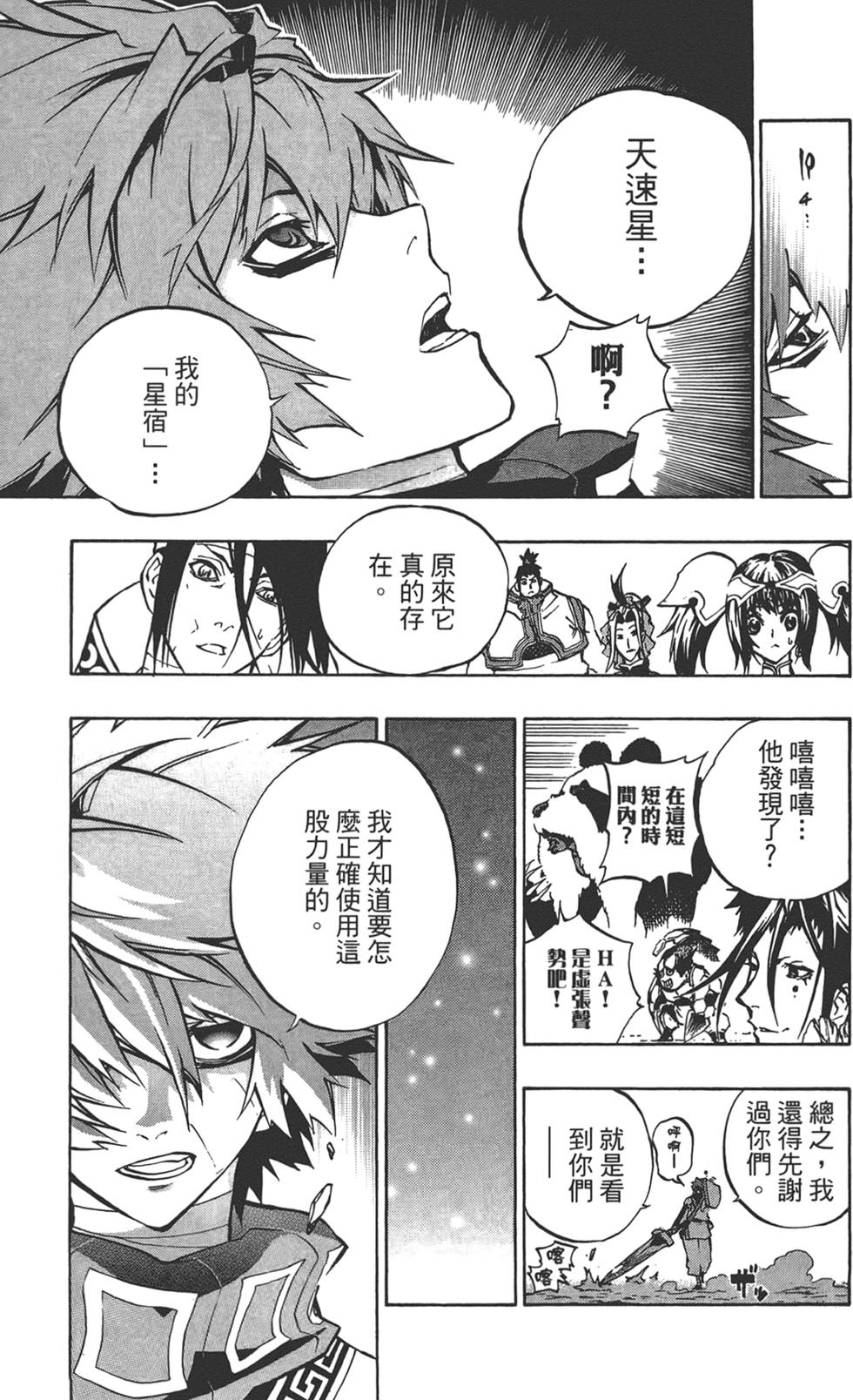 第114页