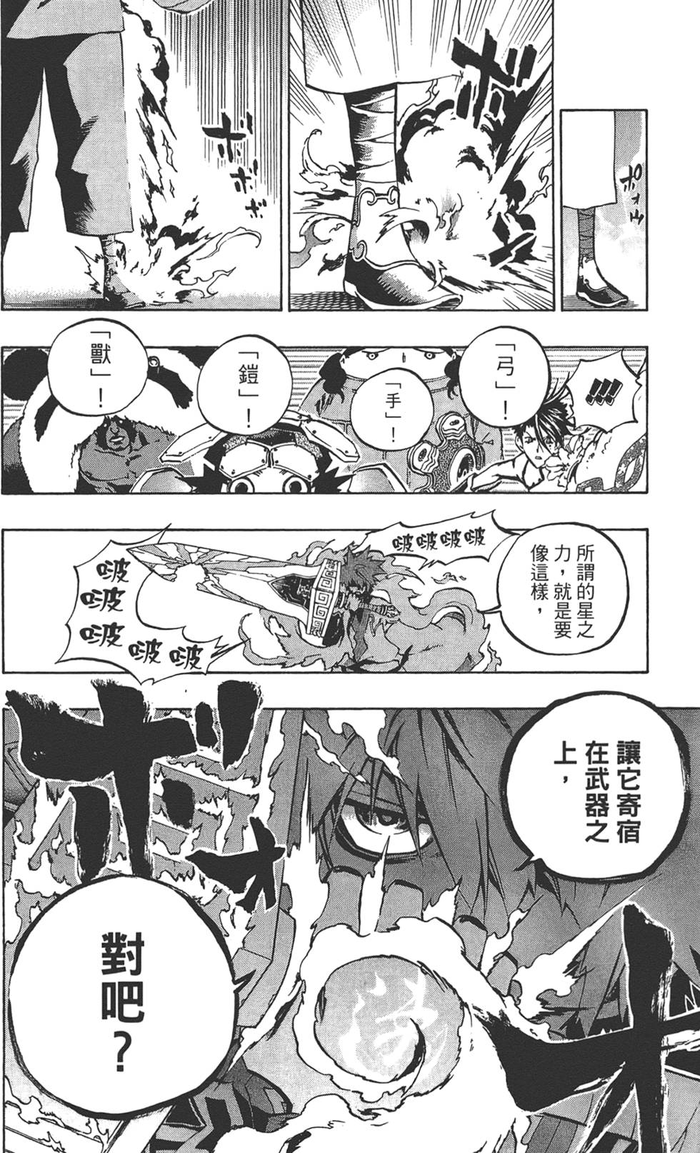 第115页