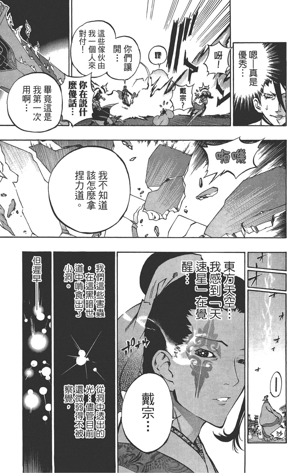 第116页