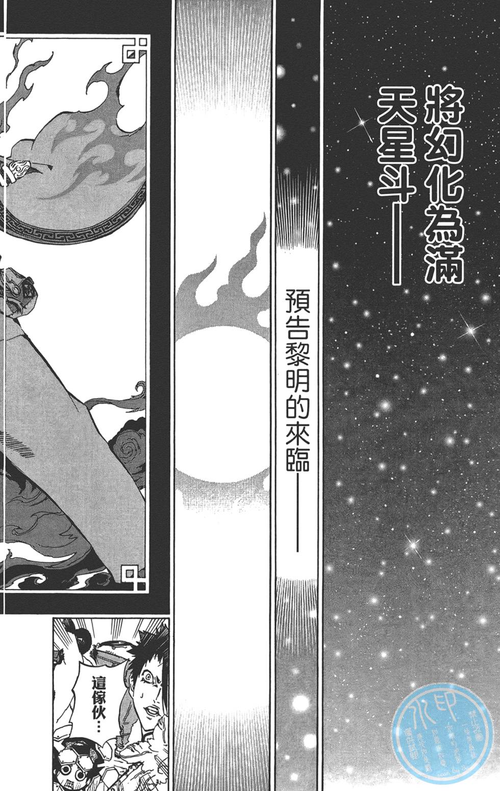 第117页