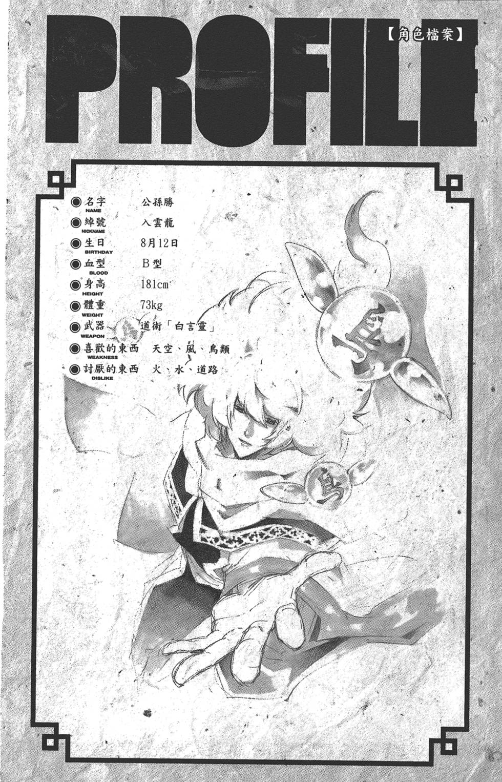 第125页