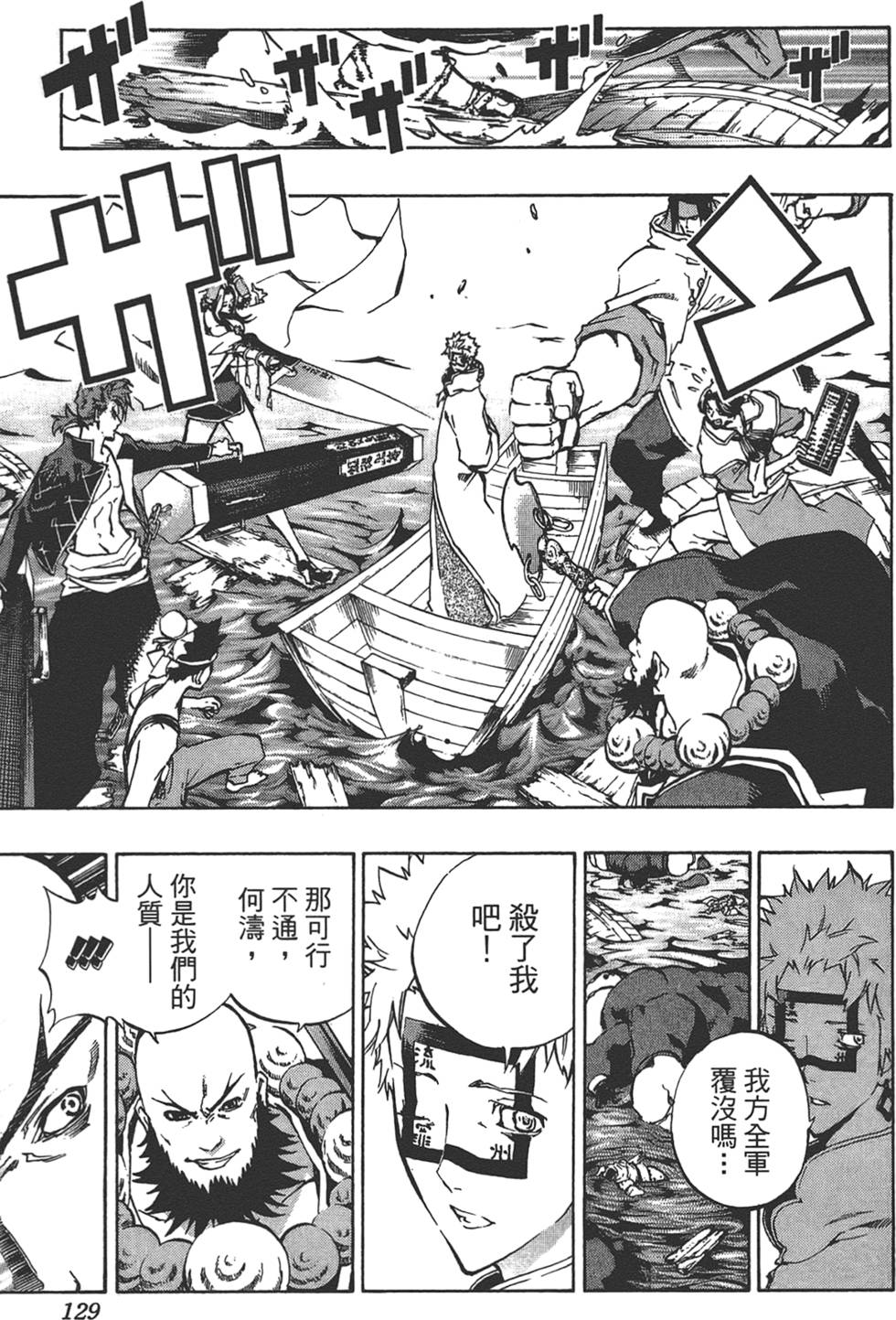 第128页