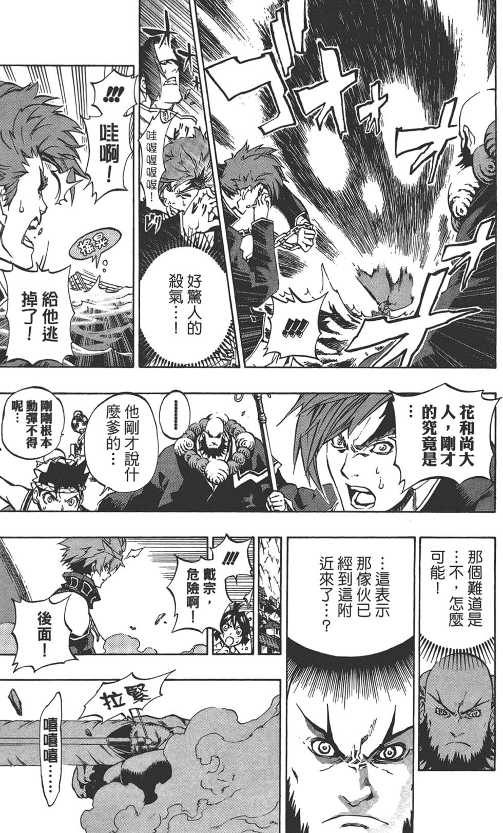 第130页