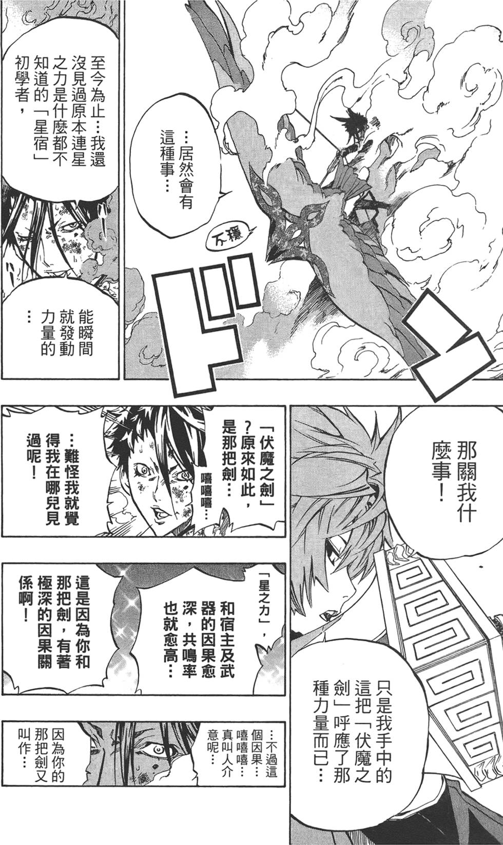 第131页
