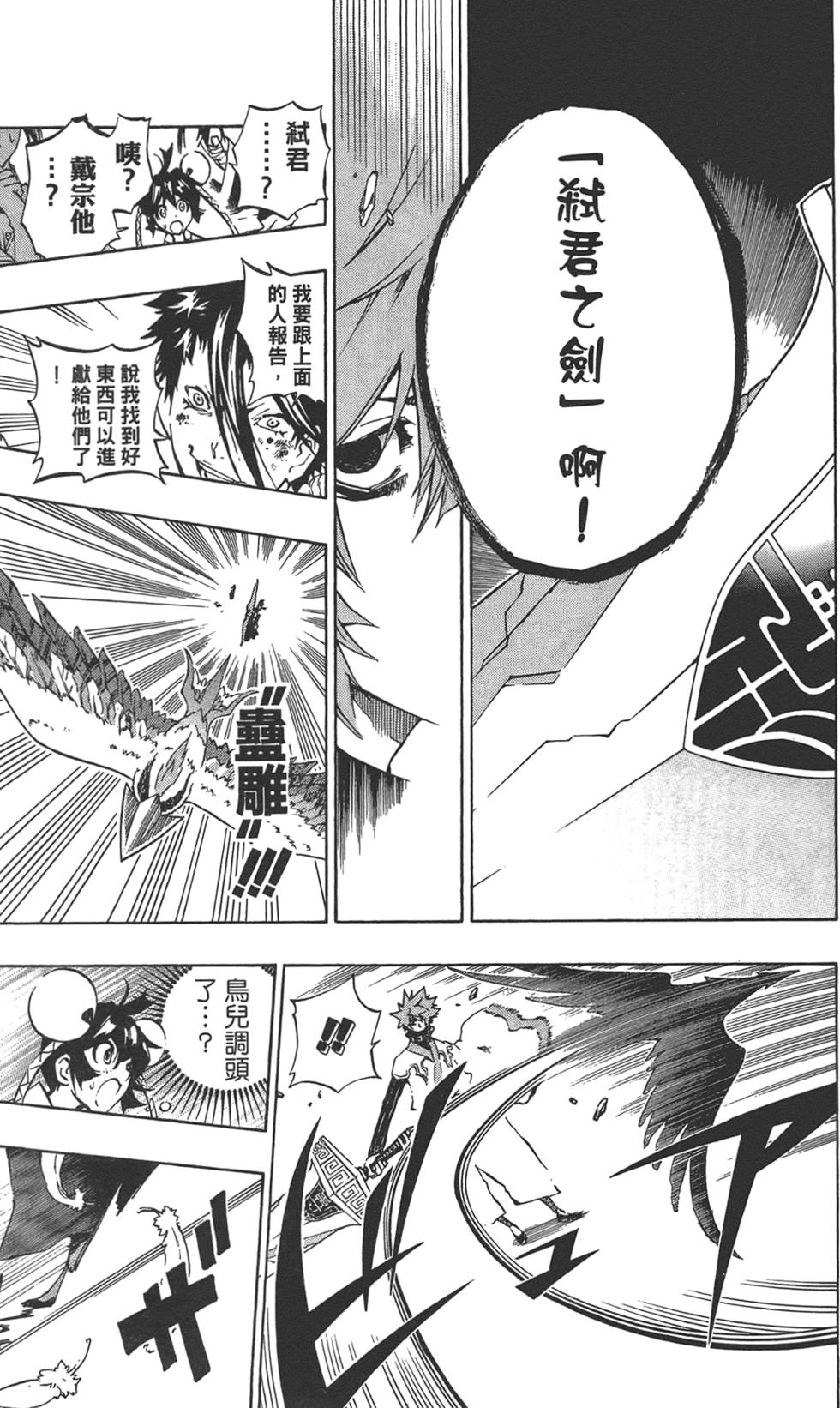 第132页
