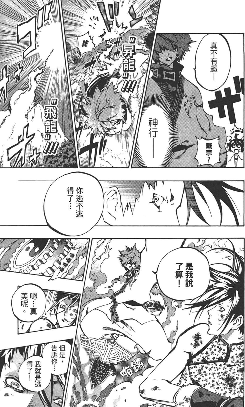 第134页