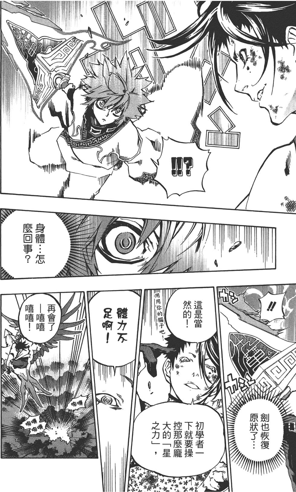 第135页