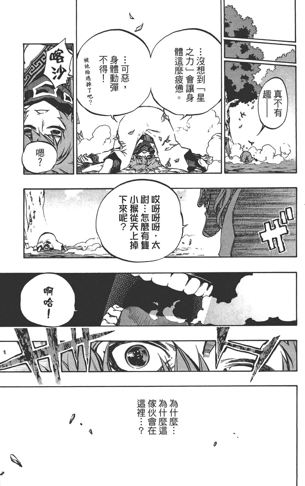 第136页