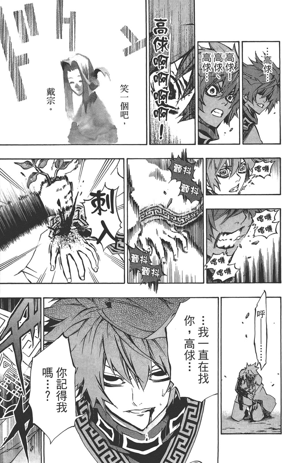 第140页
