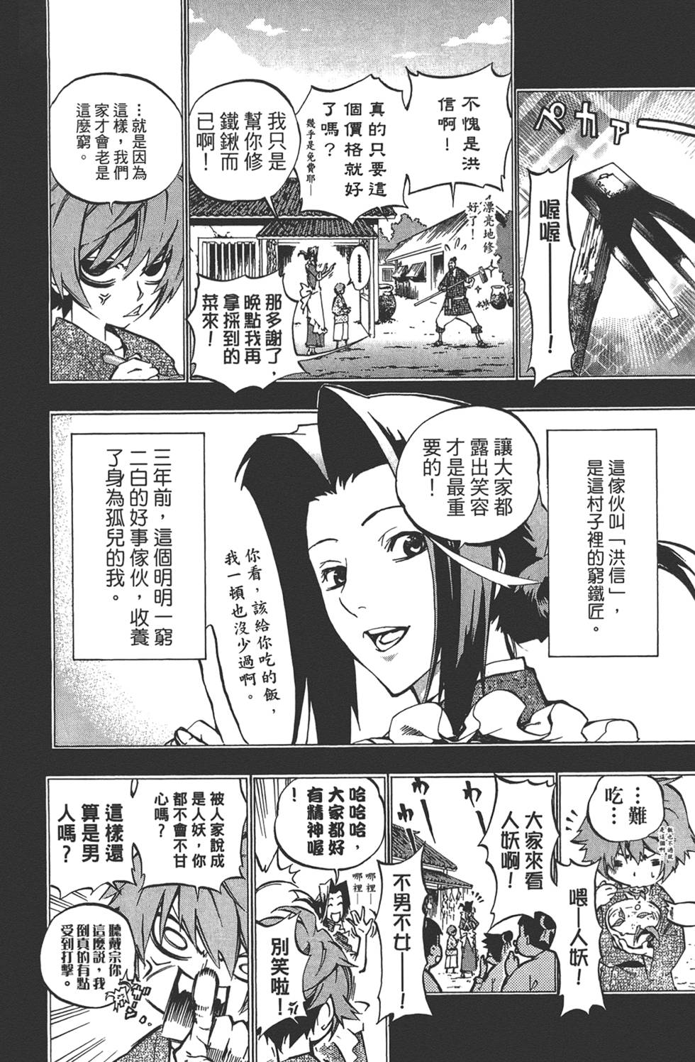 第147页