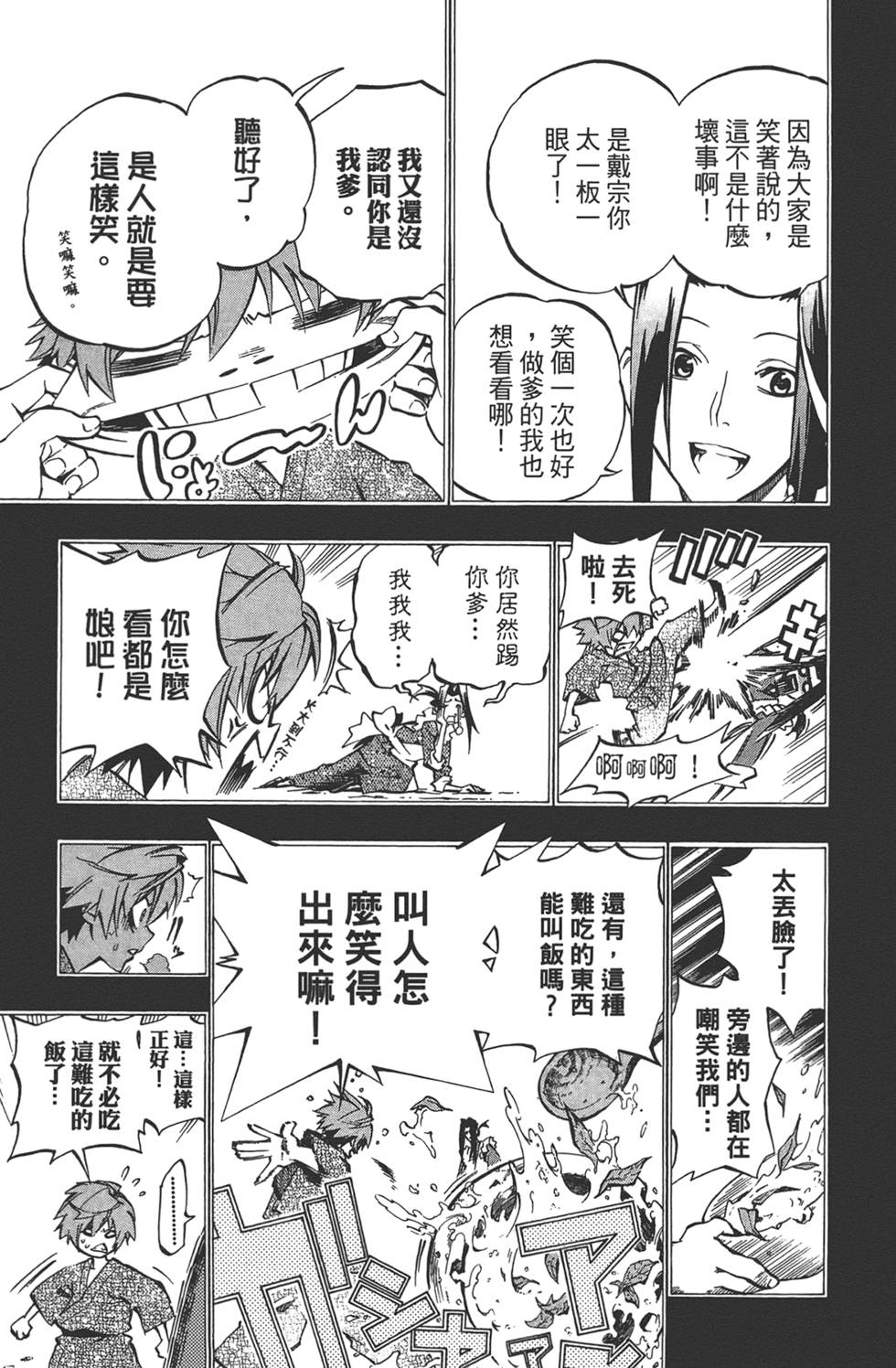 第148页