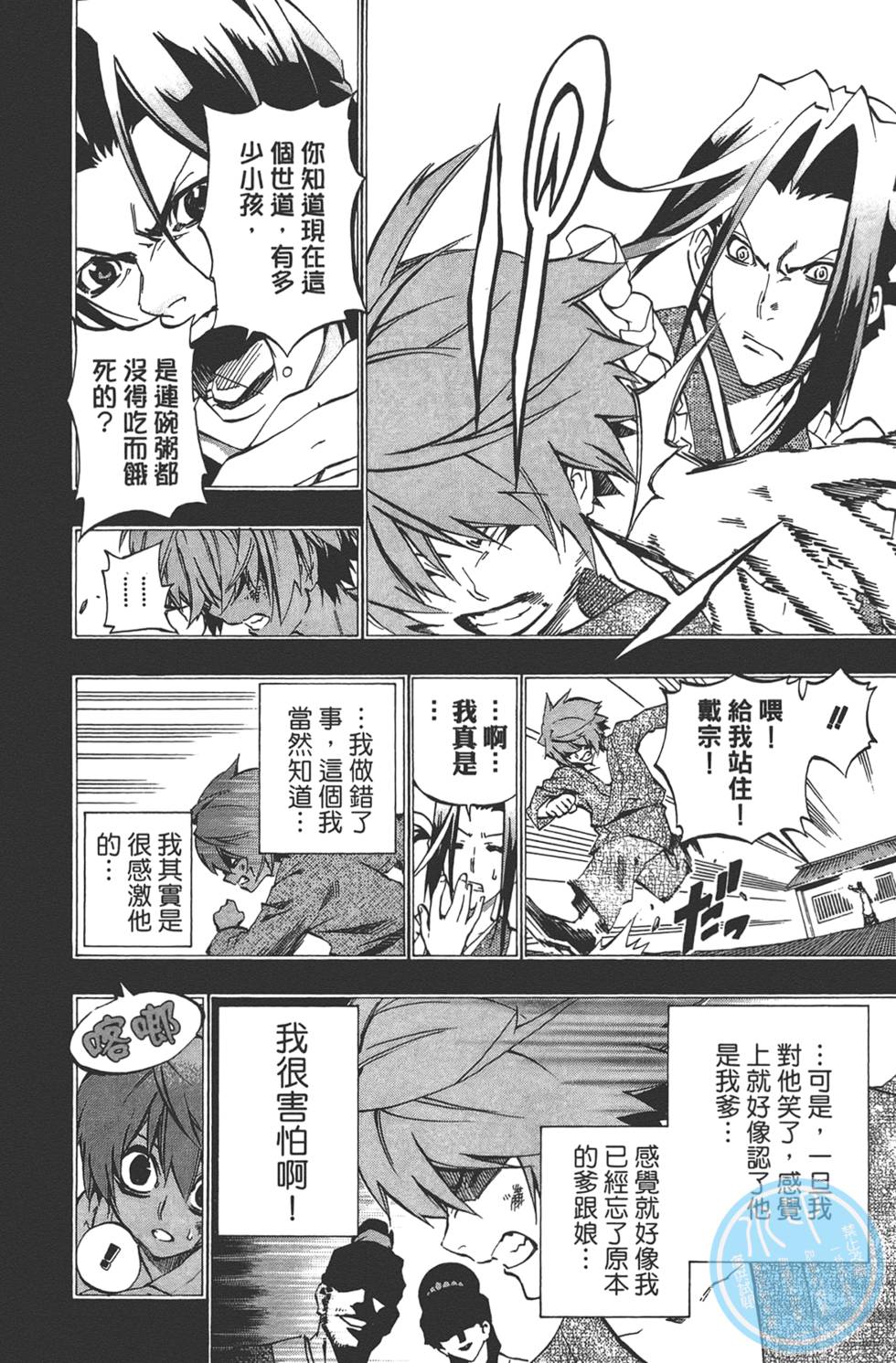 第149页