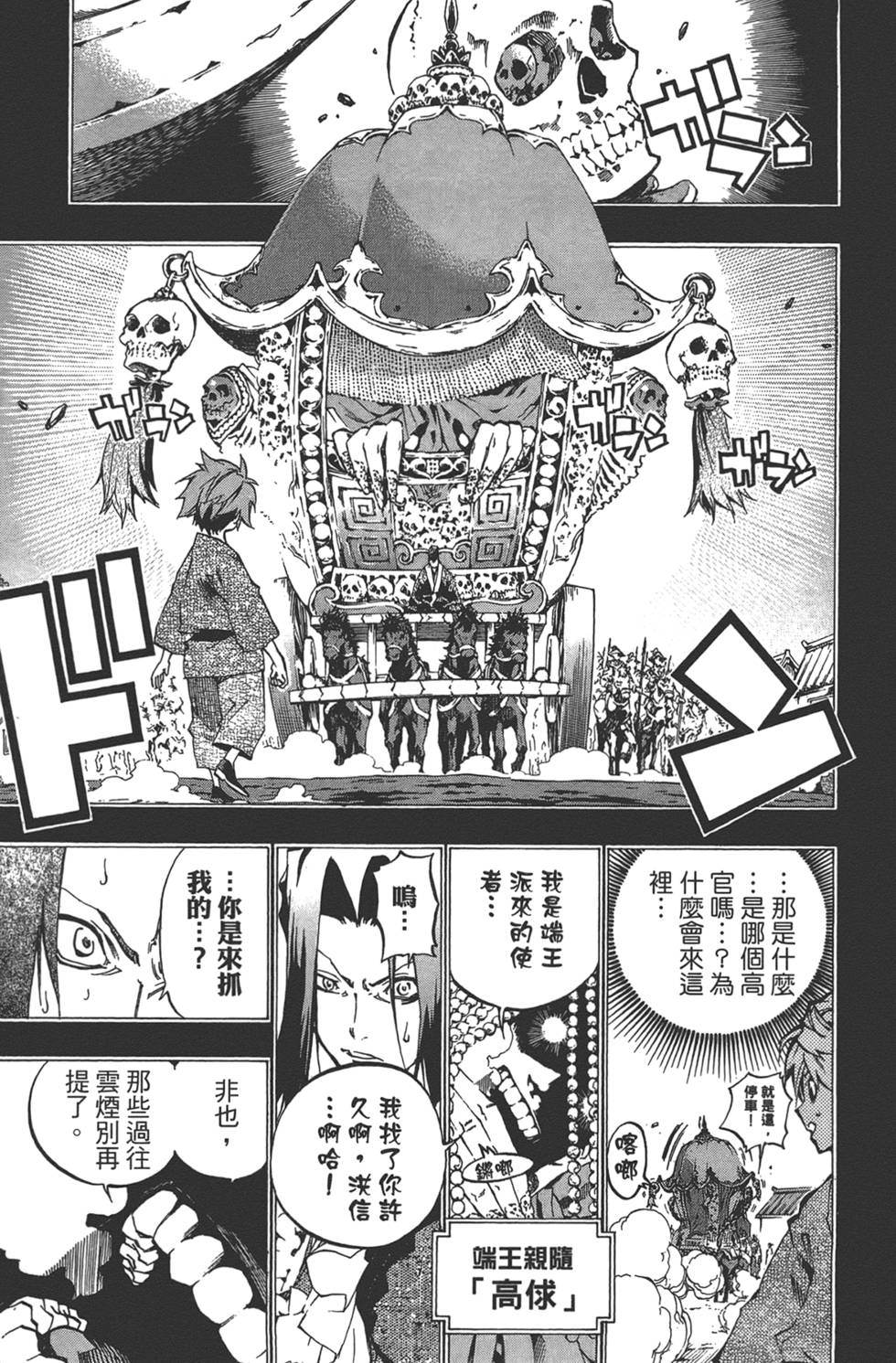 第150页