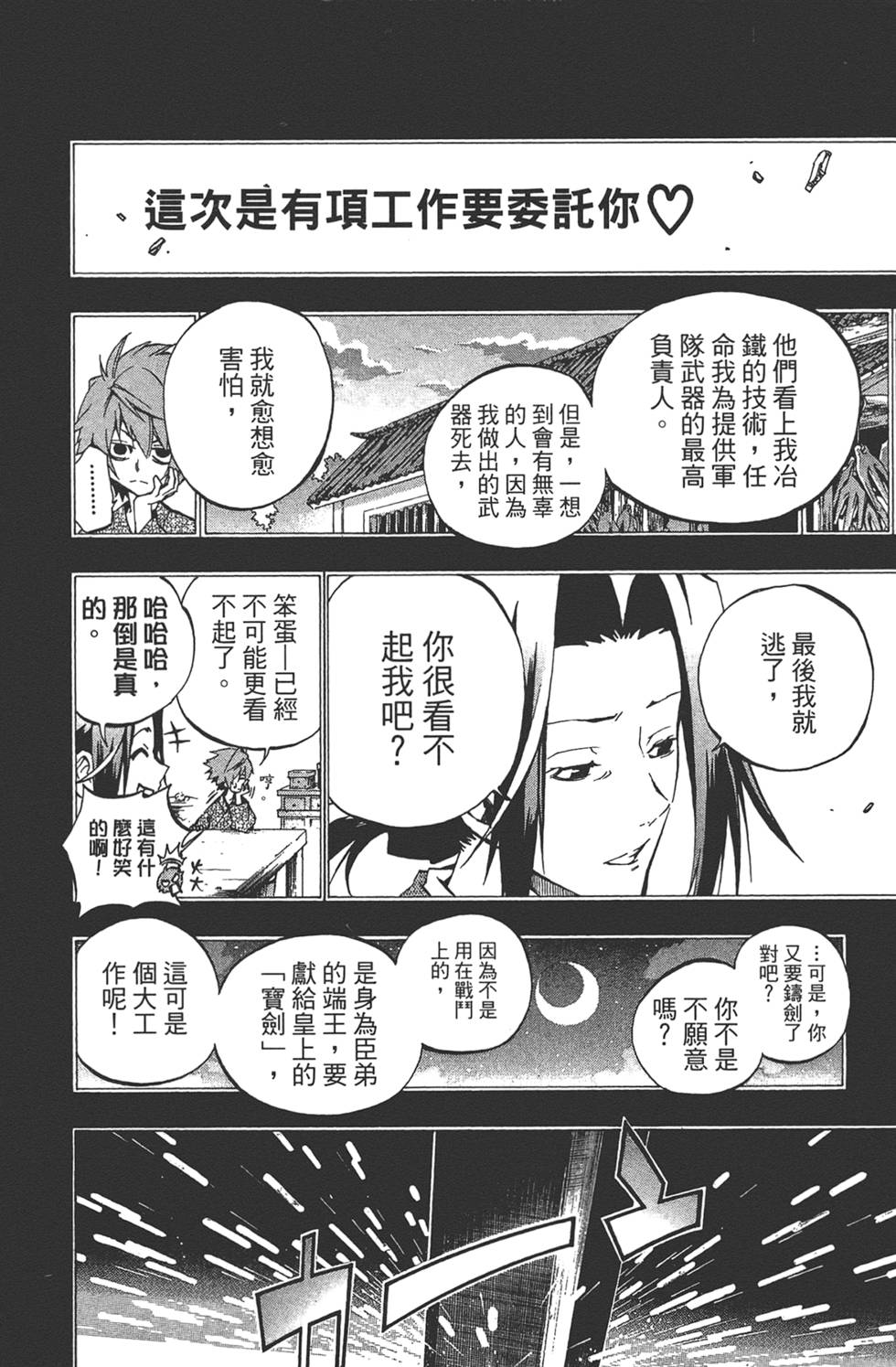 第151页