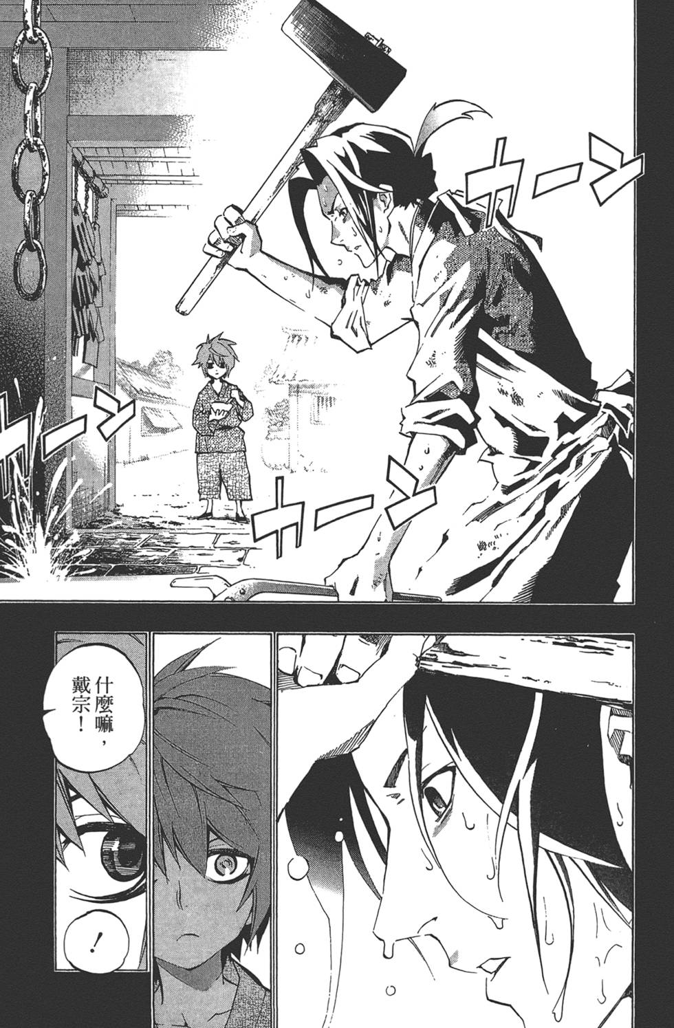 第152页