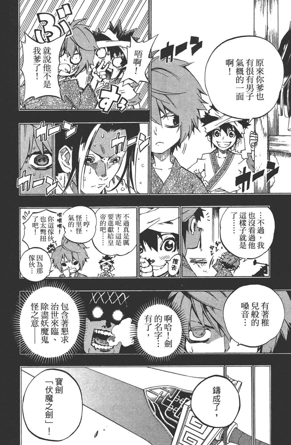 第153页