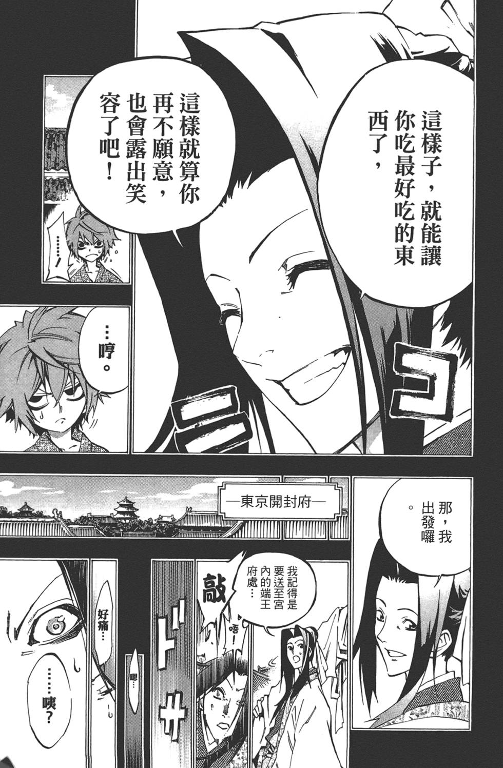 第154页