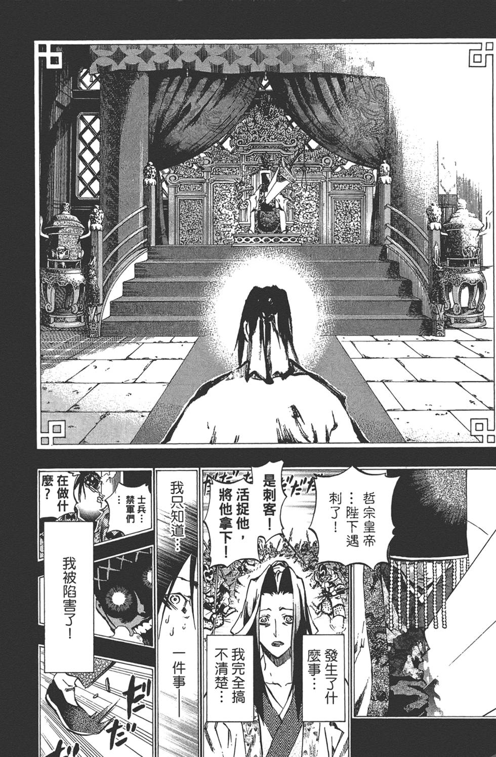 第155页