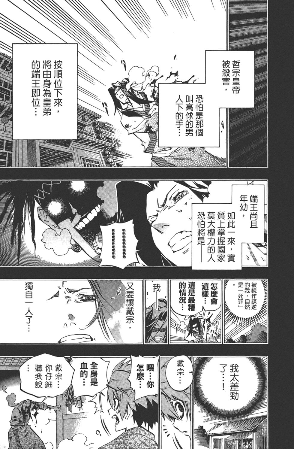 第156页