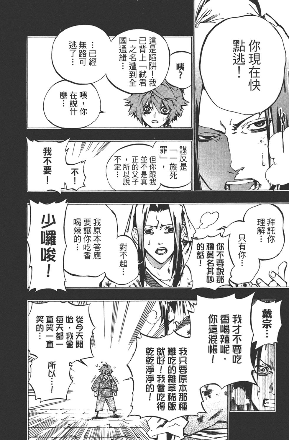 第157页
