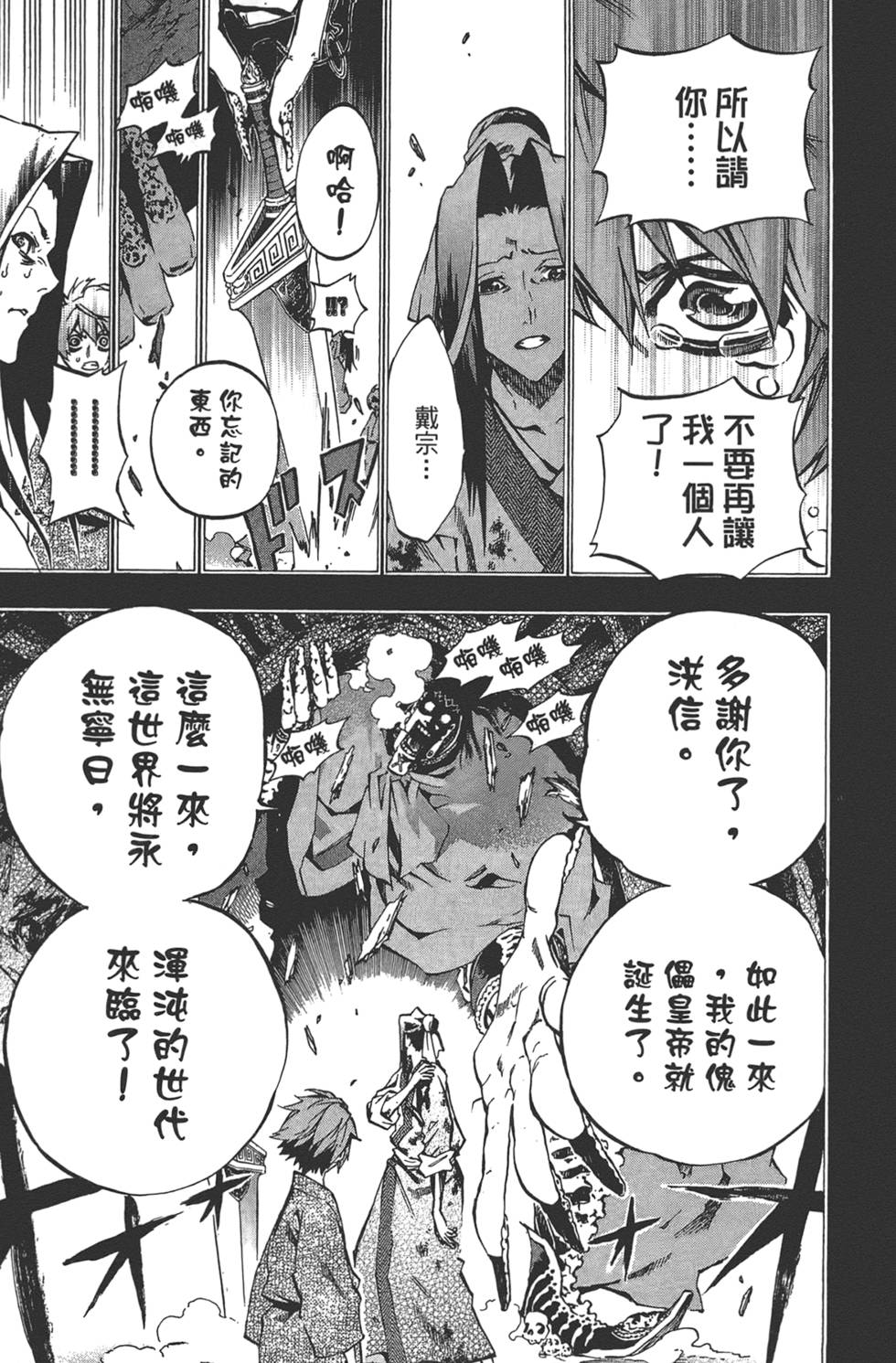 第158页