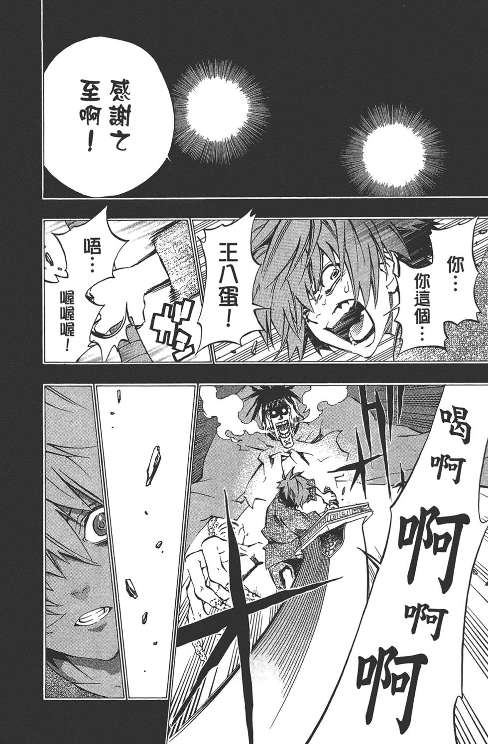 第159页