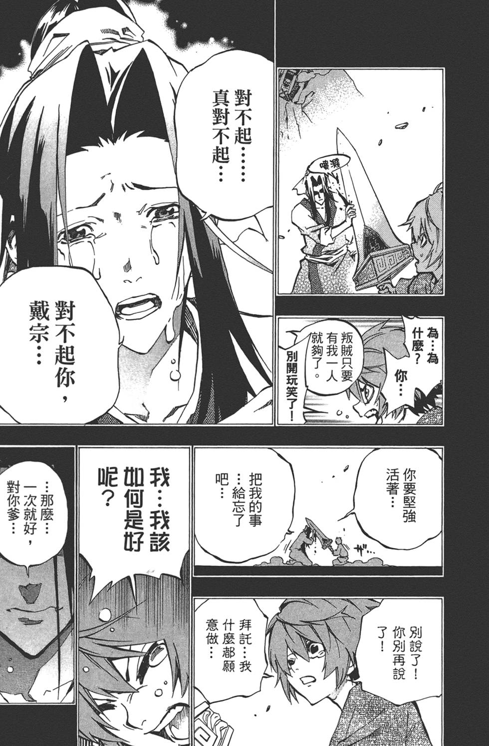 第160页