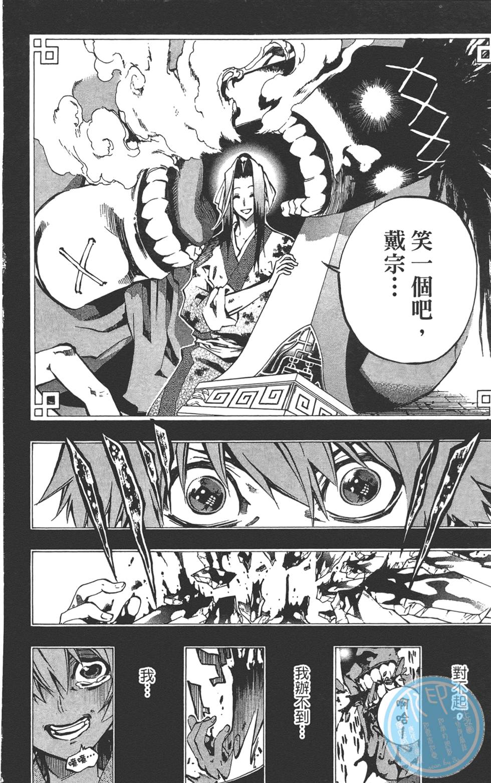 第161页
