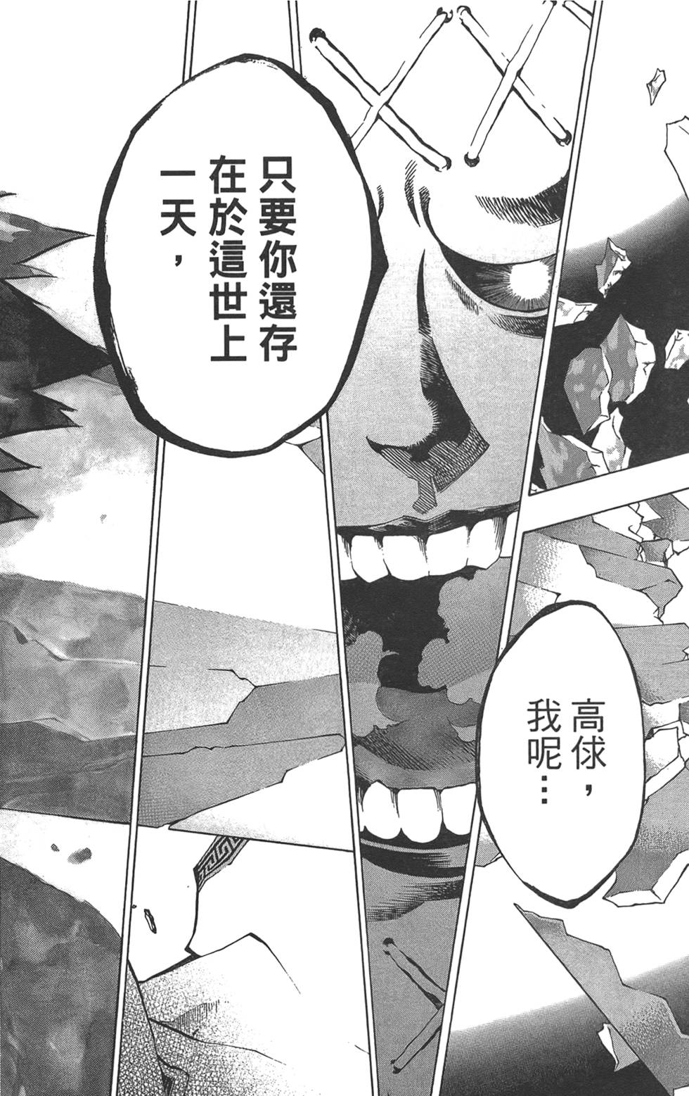 第163页