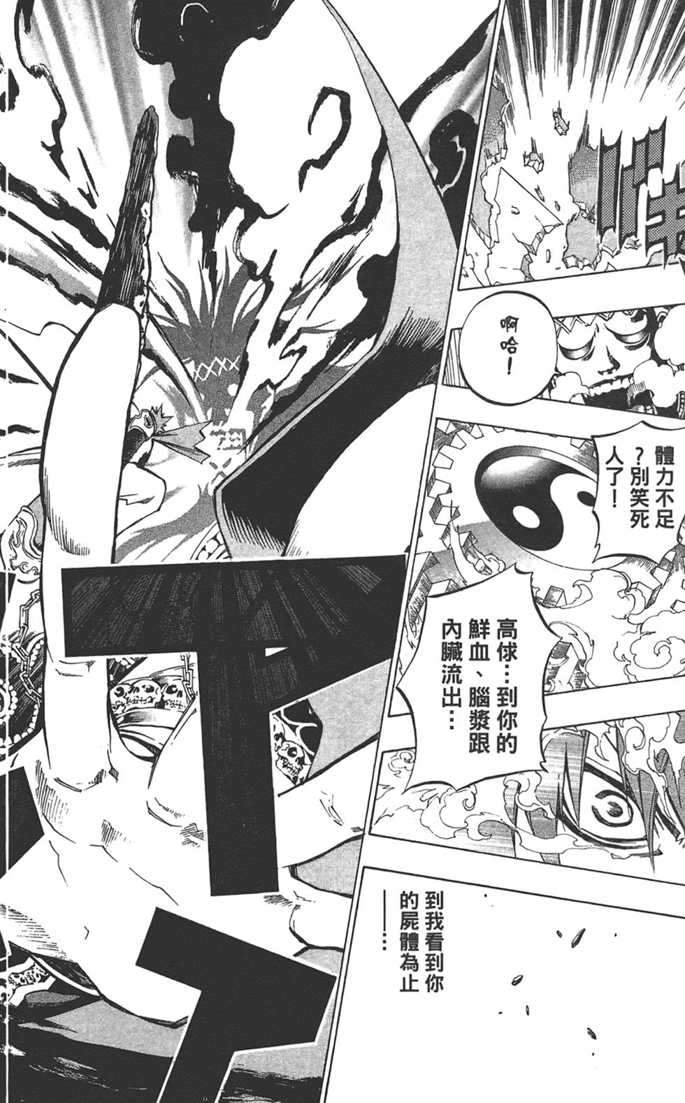 第165页
