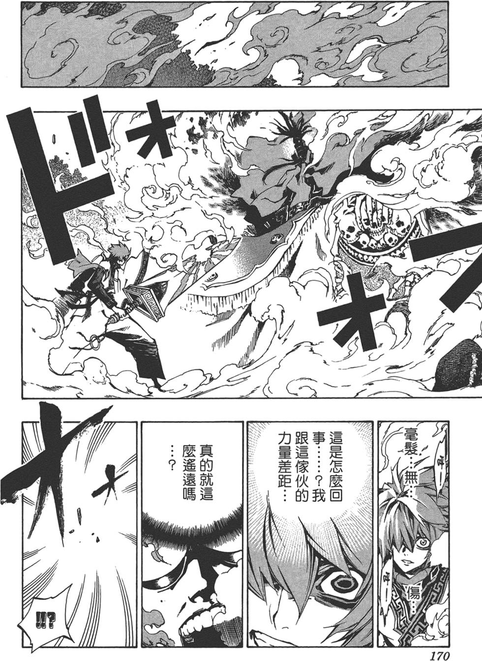 第169页