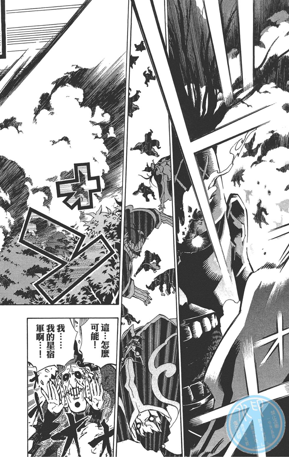 第171页