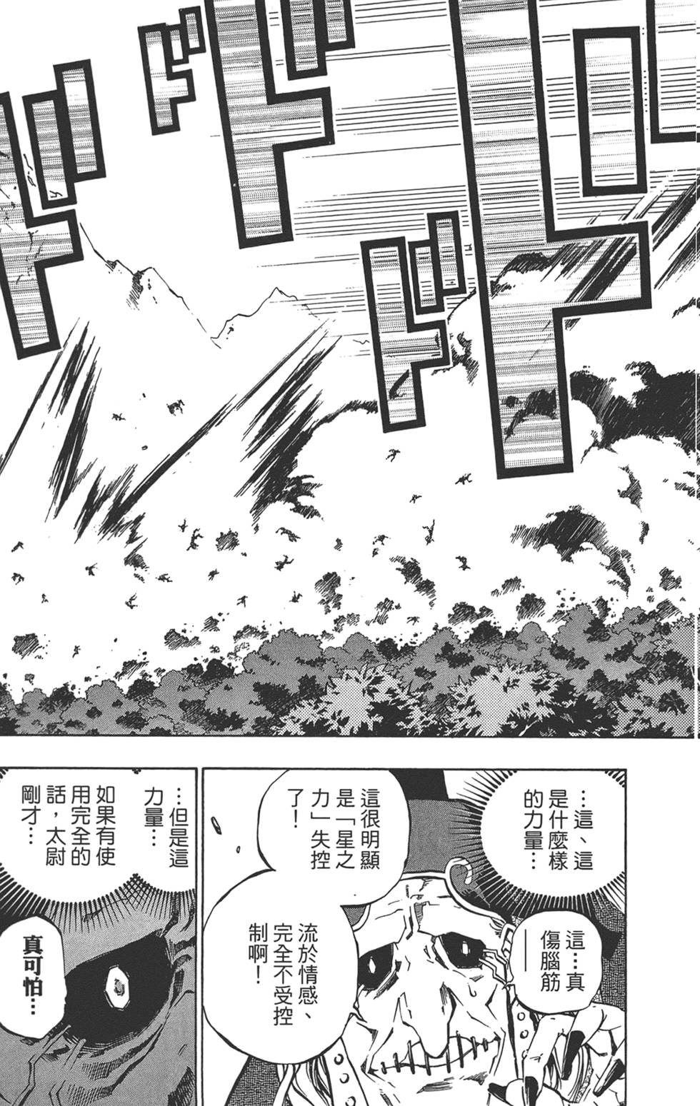 第172页