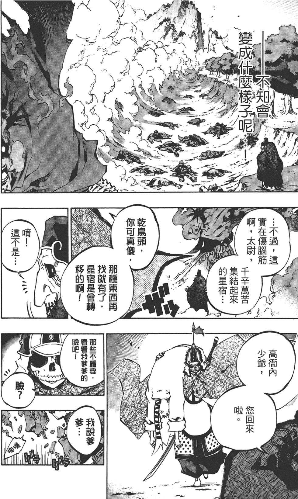 第173页