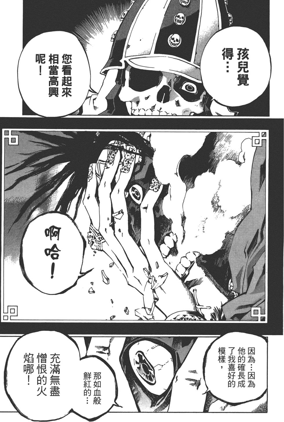 第174页