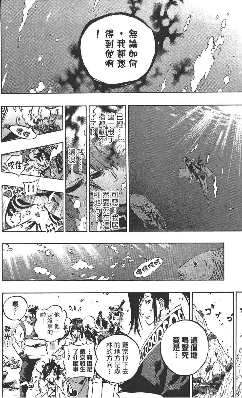 第175页