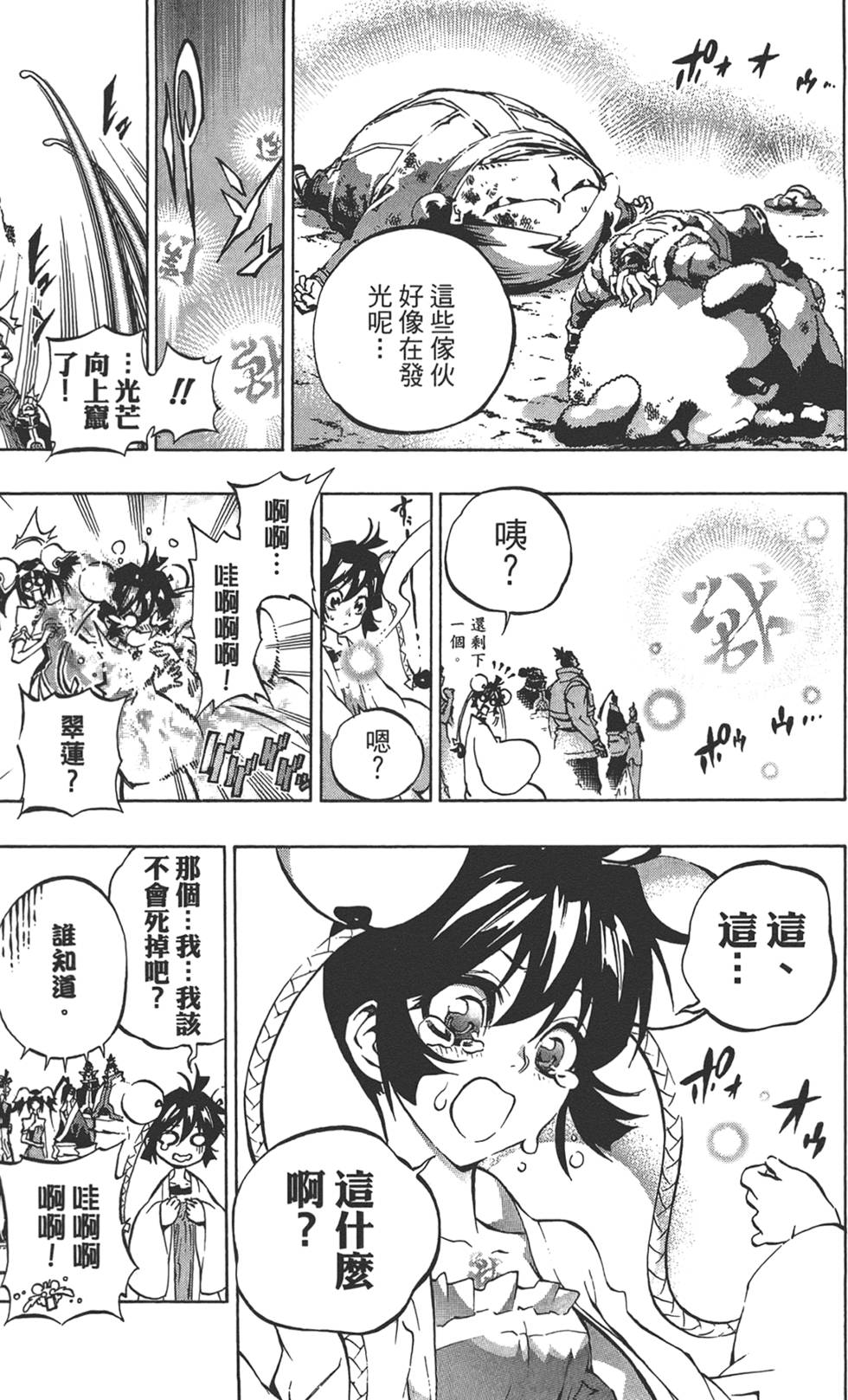 第176页