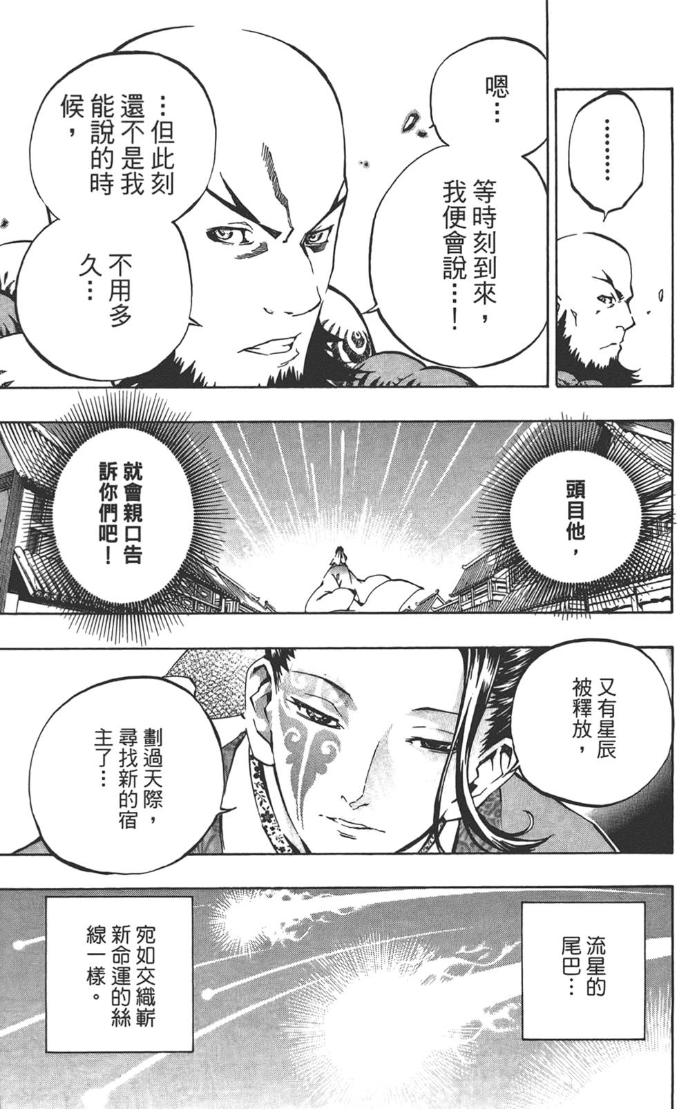 第178页