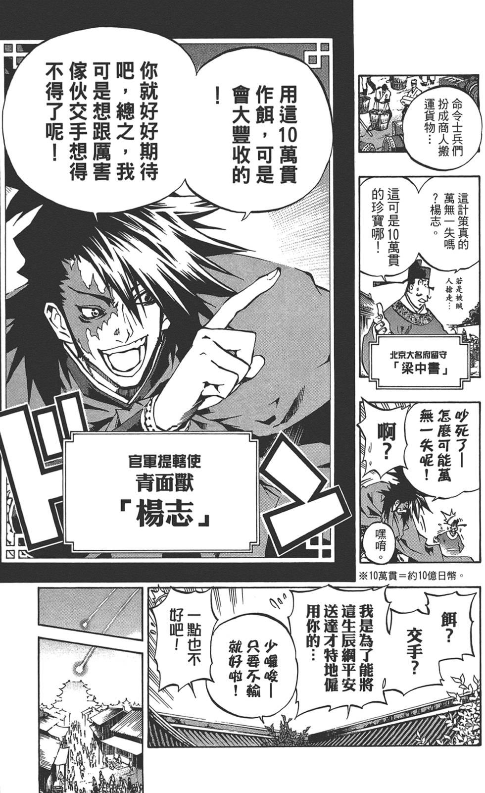 第180页