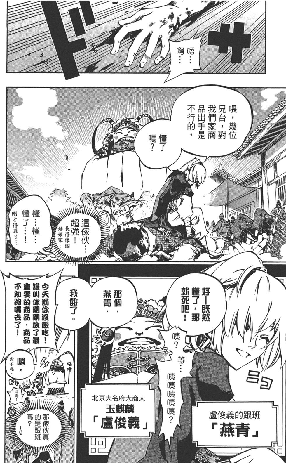 第181页