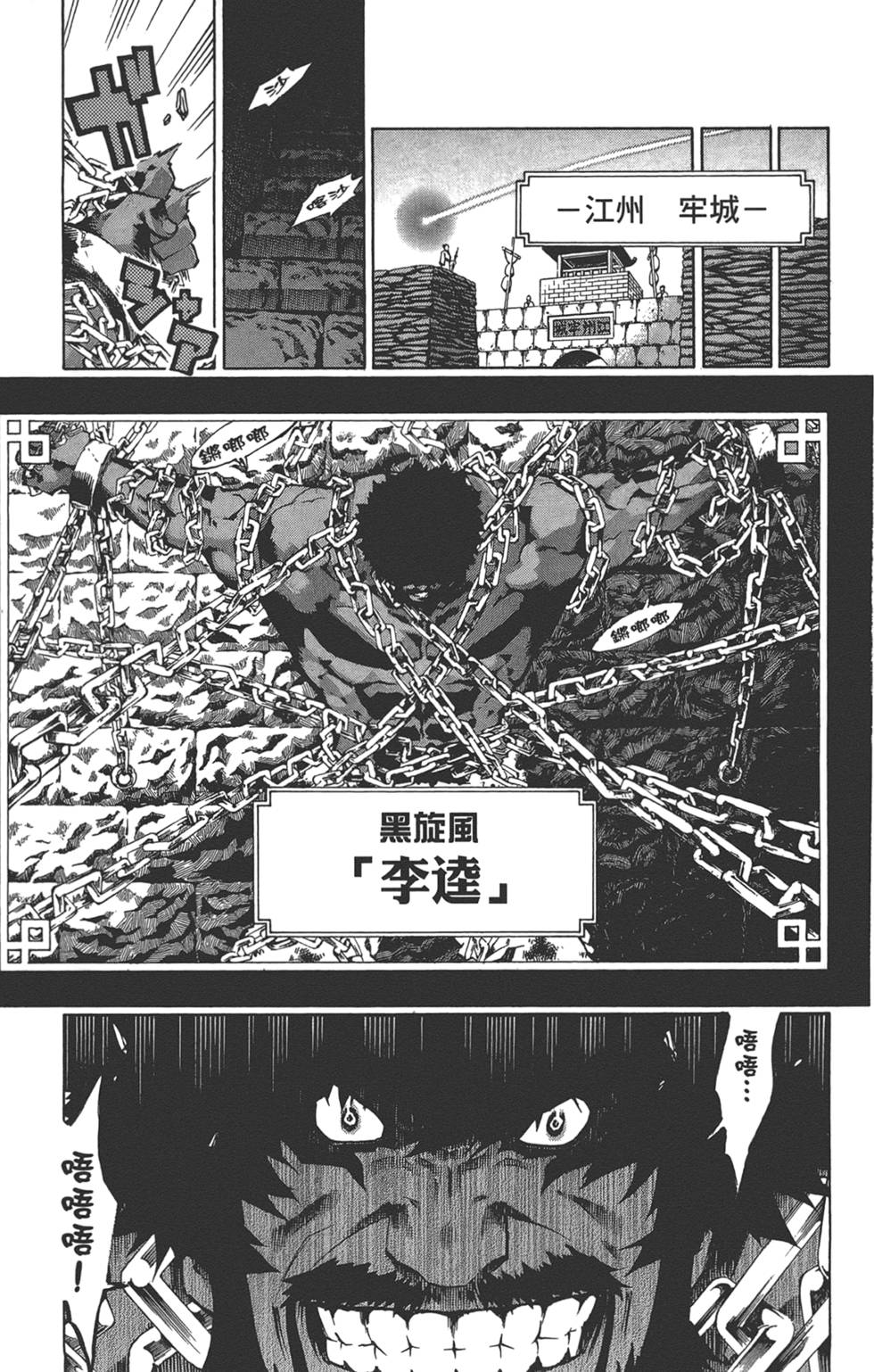 第182页