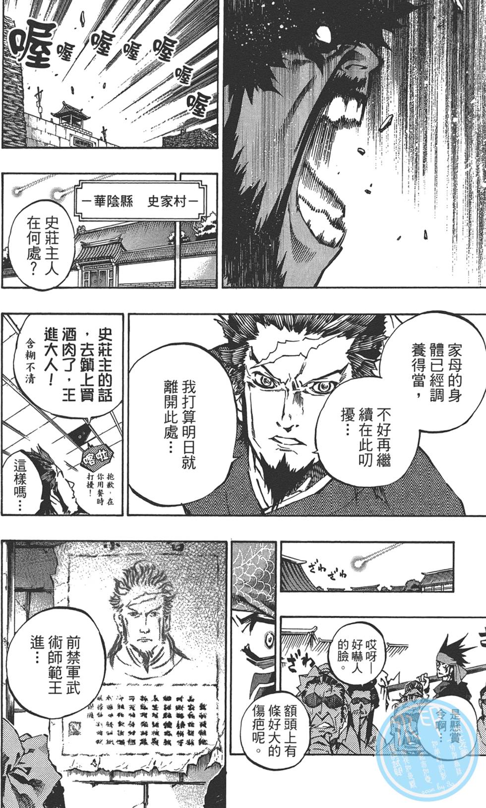 第183页