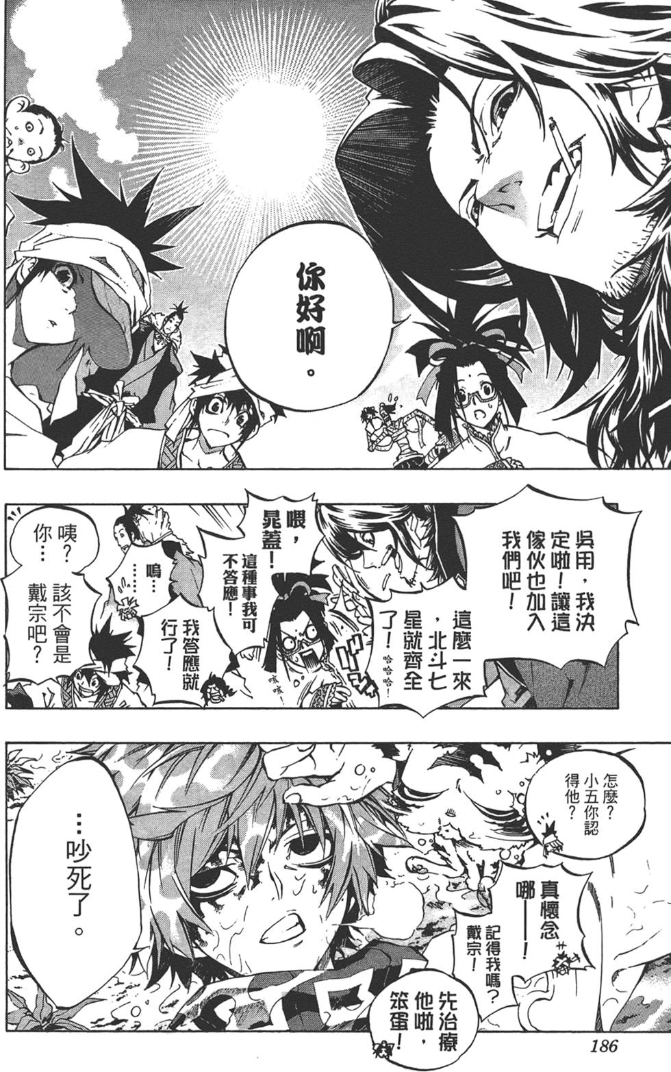 第185页